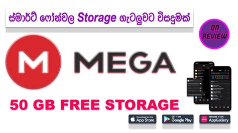 mega 50gb free.